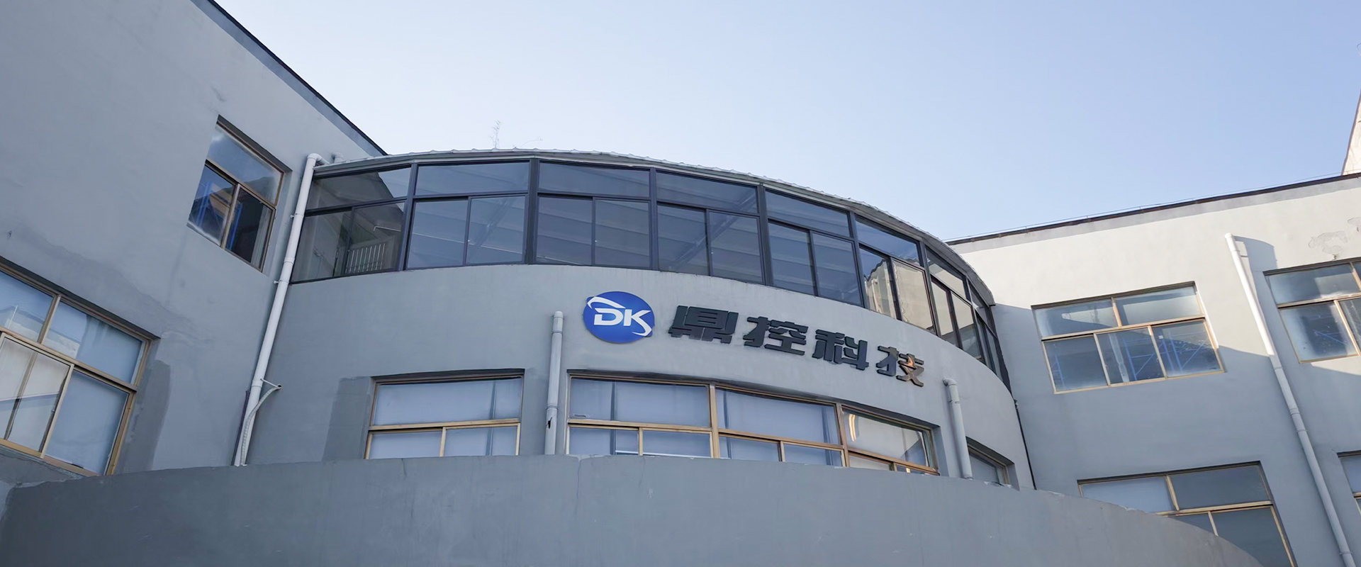 জিয়াংসু ডিংকং ইলেকট্রনিক টেকনোলজি কোং, লি.